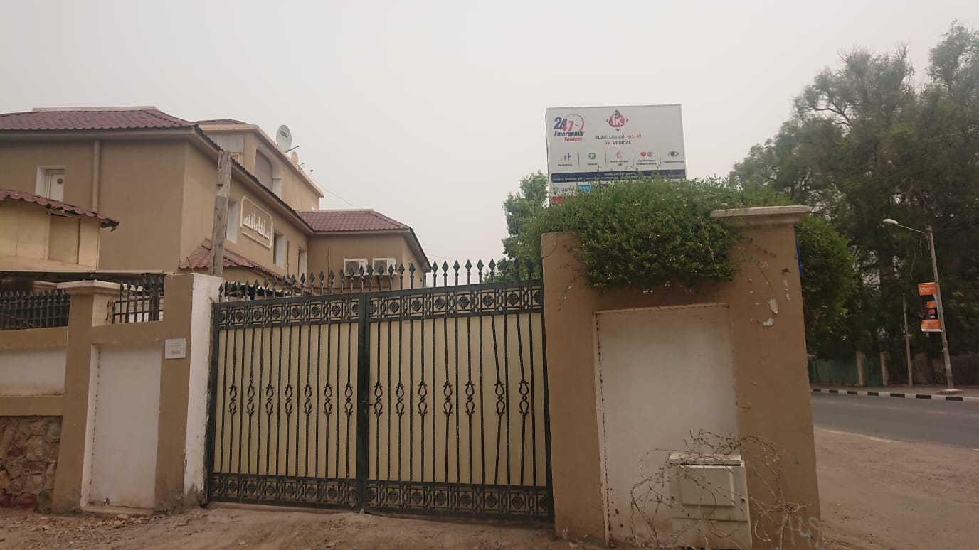 Djibouti-FKMedical-1